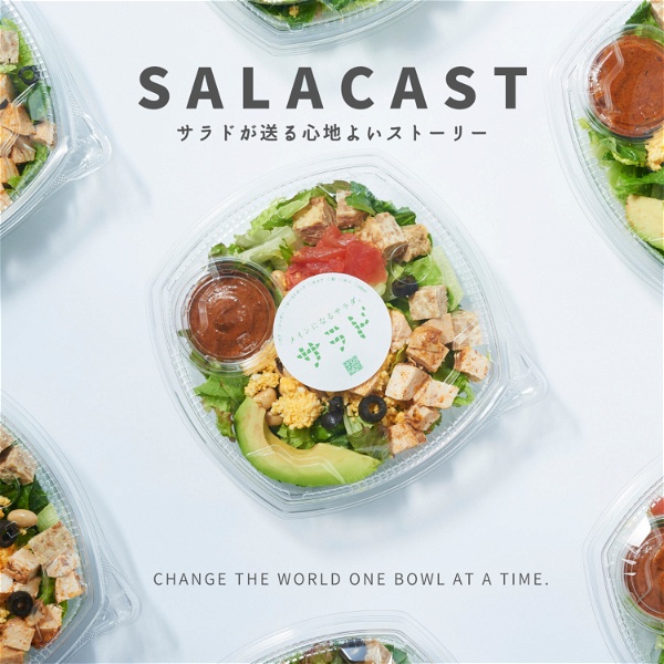 Artwork for SALACAST：食事と健康と人についてお話します