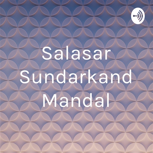 Artwork for Salasar Sundarkand Mandal