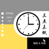 三点未眠