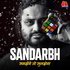 Sandarbh