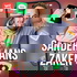 Sandermans Zaken