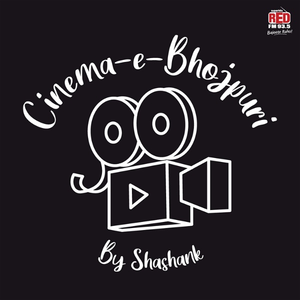 Artwork for Cinema-e-Bhojpuri