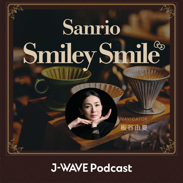 Artwork for Sanrio SMILEY SMILE