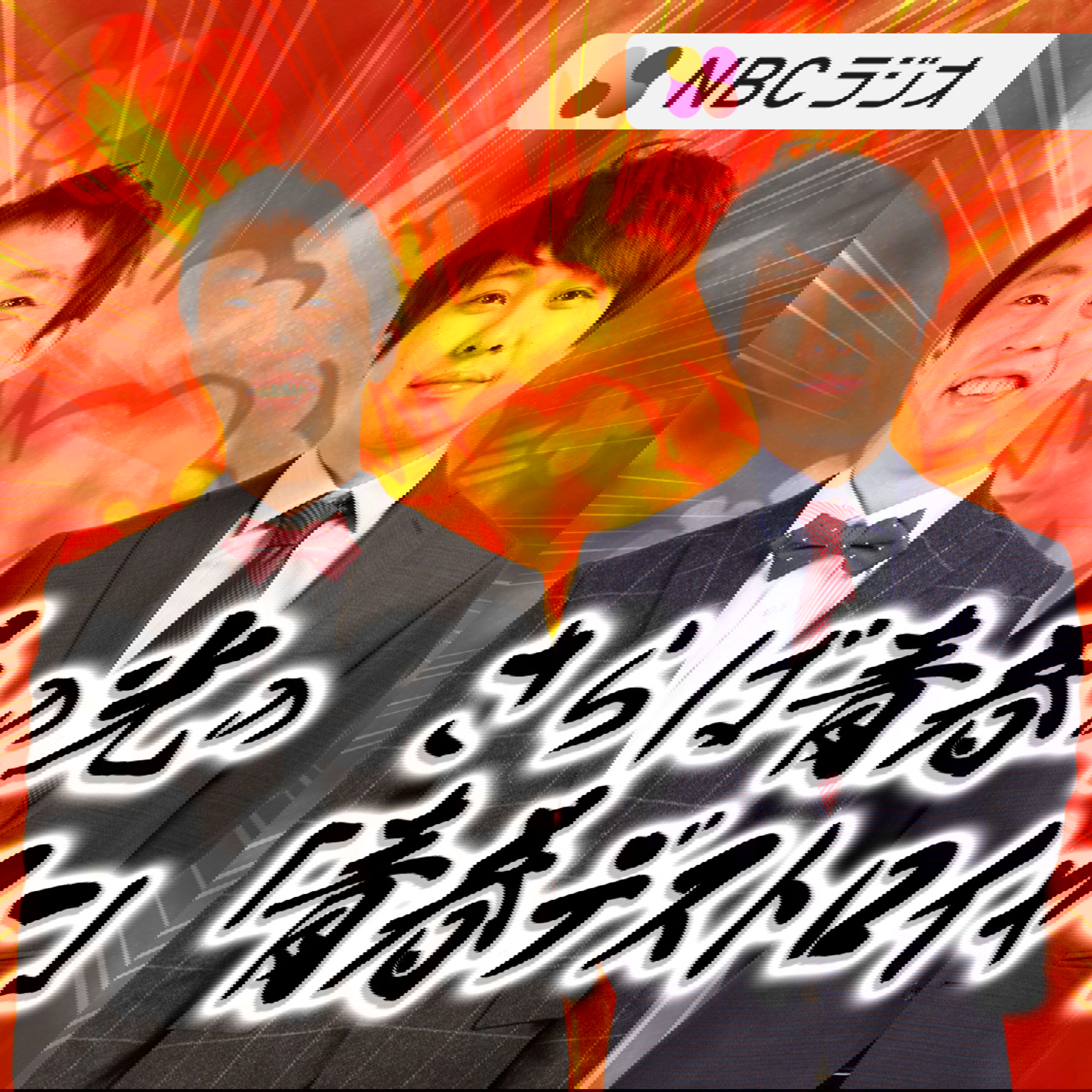 青春脳電波選　デストロイラバーズ　高塚Q Enseki Hakubutsushi ~ Dr. Latency's Freak Report -ZUN's
