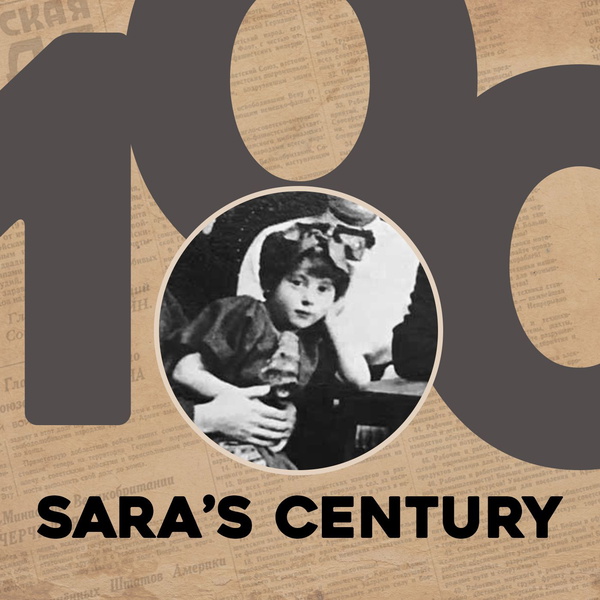 Artwork for Sara's Century