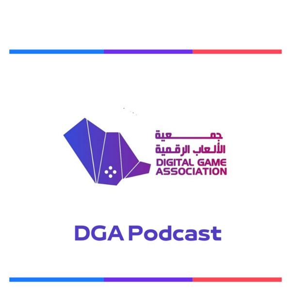 Artwork for Saudi DGA podcast