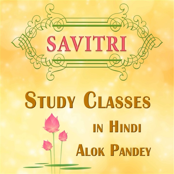 Artwork for Savitri Study Classes in Hindi