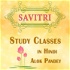 Savitri Study Classes in Hindi