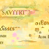 Savitri Study Classes in Hindi