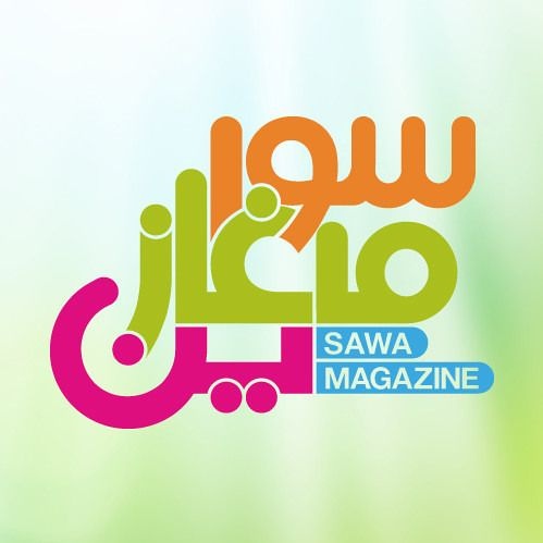Artwork for Sawa Magazine