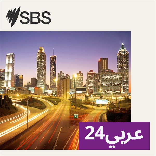 Artwork for SBS Arabic24