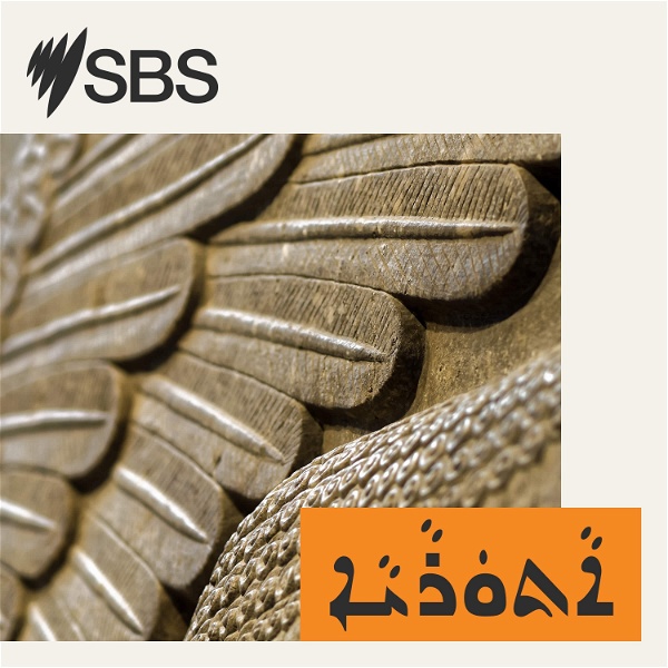 Artwork for SBS Assyrian
