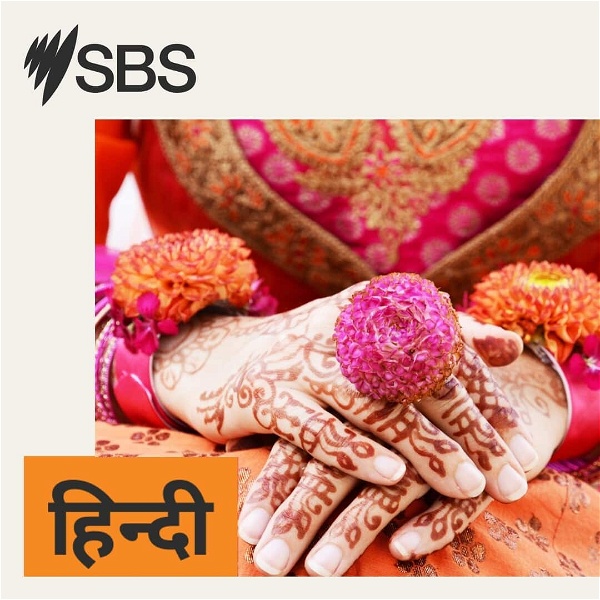 Artwork for SBS Hindi