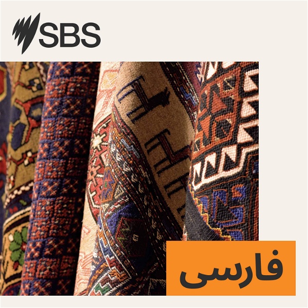 Artwork for SBS Persian