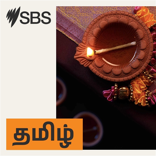 Artwork for SBS Tamil