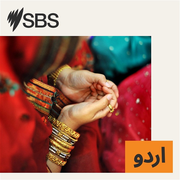 Artwork for SBS Urdu