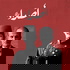 أصداء