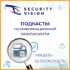 Security Vision - информационная безопасность от А до Я
