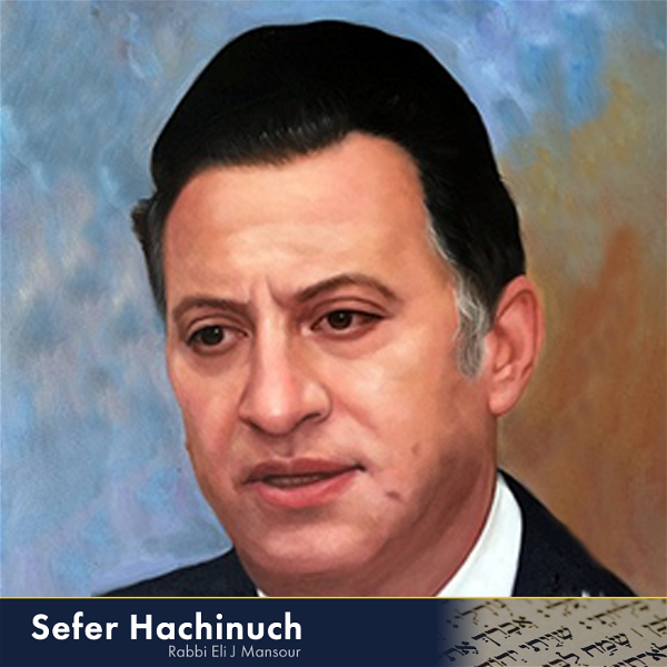 Artwork for Sefer Hachinuch