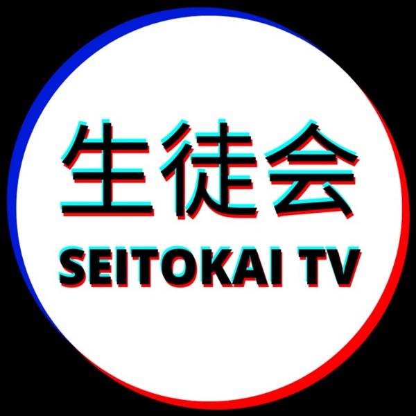 Artwork for SEITOKAI TV