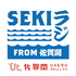 SEKIラジオ 〜佐賀関をつなぐ、ひとむすびの輪〜