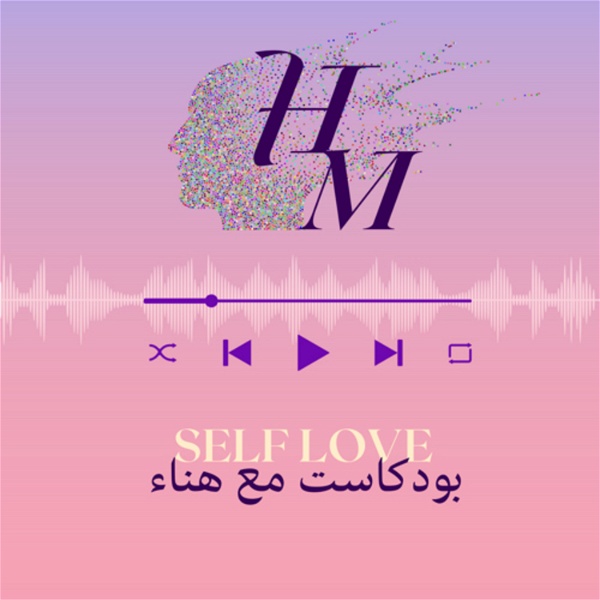 Artwork for Self-Love Podcast m3a Hanae