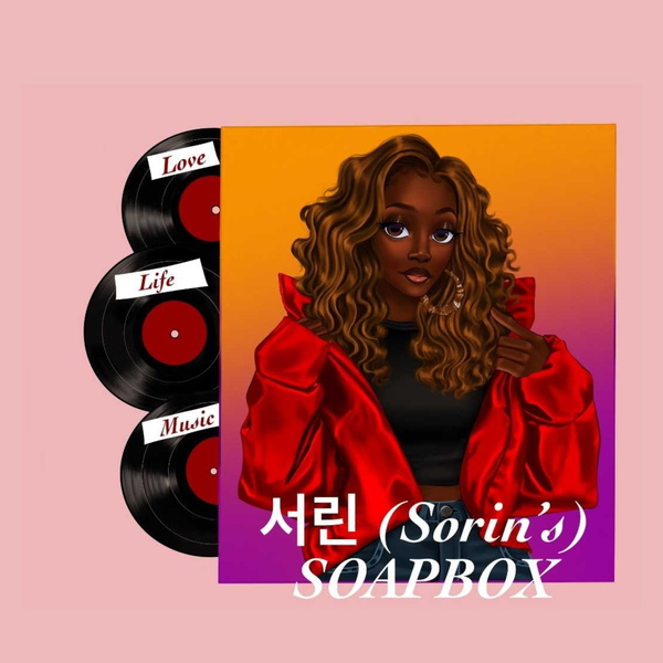 Artwork for 서린’s Soapbox/ Sorin’s Soapbox
