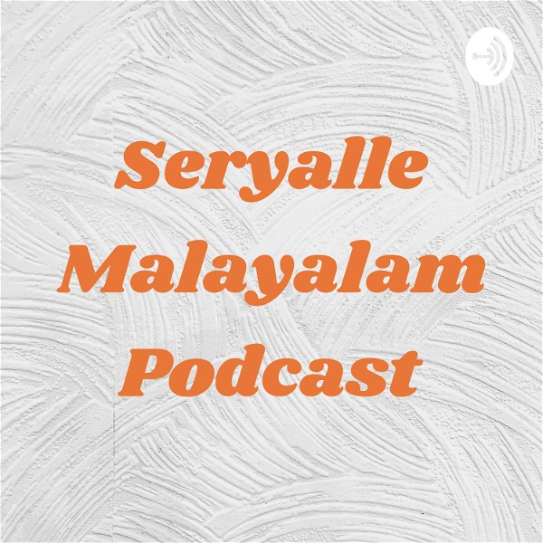 Artwork for Seryalle Malayalam Podcast