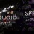 SFFaudio