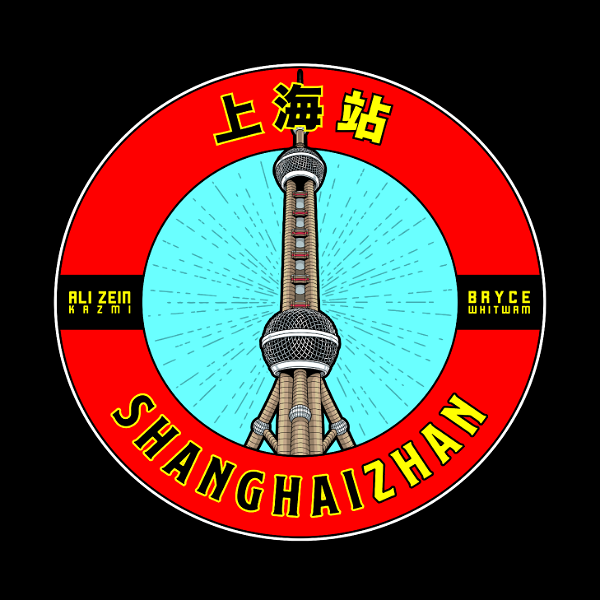 Artwork for ShanghaiZhan:   All Things China Marketing, Advertising, Tech & Platforms