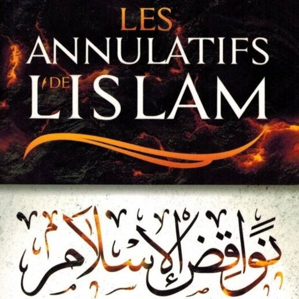 Artwork for Sharh Nawaqid Al-Islam شرح نواقض الإسلام