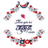 शायरी सुकून | Shayari Sukun