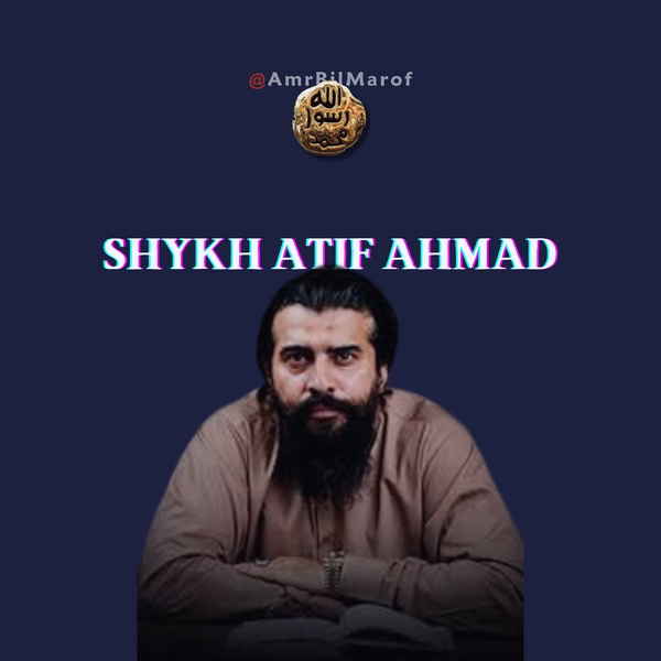 Artwork for Shaykh Atif Ahmad