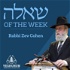 Shaylah of the Week - Yeshurun - Rabbi Zev Cohen