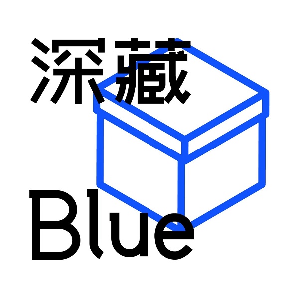 Artwork for 深藏Blue