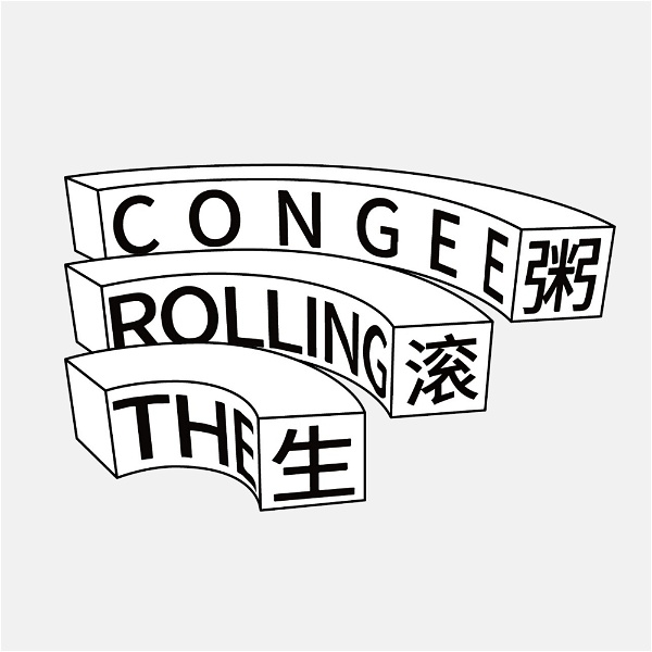 Artwork for Rolling Congee