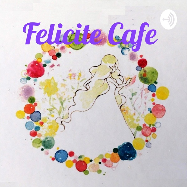 Artwork for "生きたい人生を生きる”ｰ厚子とリンのFelicite Cafe