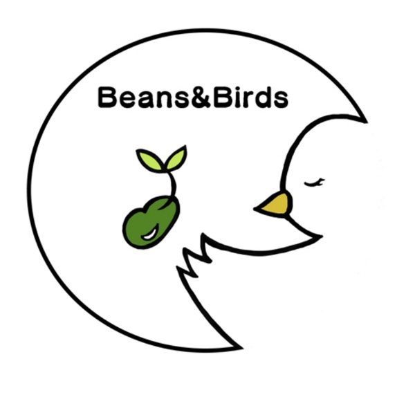 Artwork for 声とヒーリングSTUDIO「豆と小鳥」Beans & Birds