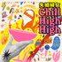 失婚婦女Chill High High