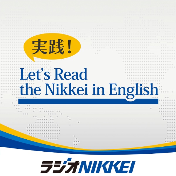 Artwork for 実践！Let's Read the Nikkei in English
