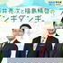 石井亮次と福島暢啓のフダンギダンギ。