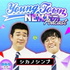シカノシンプのMBSヤングタウンNEXT Podcast