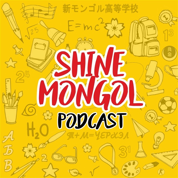 Artwork for Shine Mongol Podcast