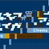 シネマアライヴ