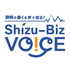 耳で就活！Shizu-Biz VOICE