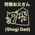Shogi in the West