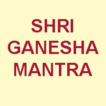 Artwork for Shri Ganesha Mantra