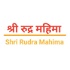 Shri Rudra Mahima