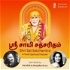 Shri Sai Satcharitham - A Tamil Spiritual Podcast