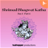 Shrimad Bhagwat Katha Day 1 | Part 4